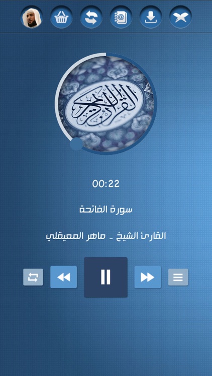 القرآن الكريم كاملاً - المصحف المرتل
