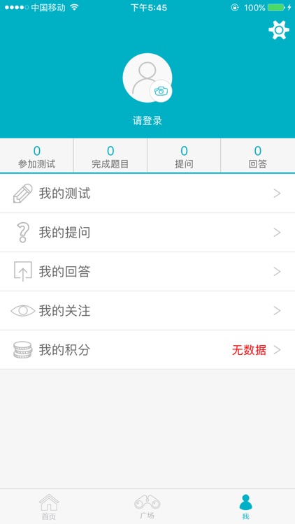 海螺学院 screenshot-4