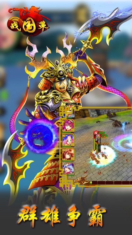 格斗x战国策3D手游 - 最新动作游戏