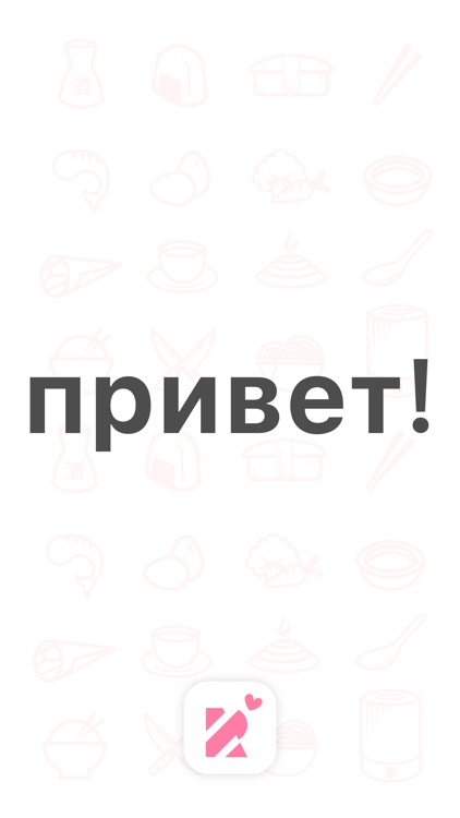Learn Russian - Russian Guide Phrasebook Lite