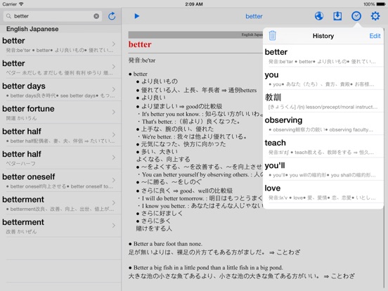 【图】EiWa(截图3)