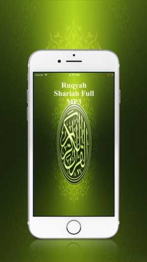 Ruqyah Shariah Full MP3 رقية شرعية