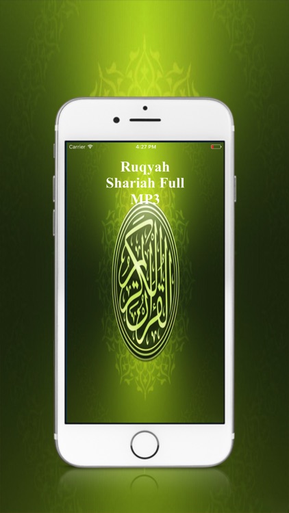 Ruqyah Shariah Full Mp3 رقية شرعية By Sud Extra Llc