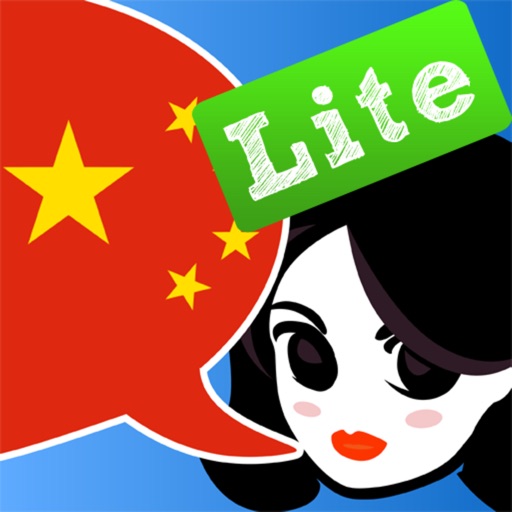 Lingopal китайский LITE - Говорящий разговорник