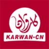 Karwan