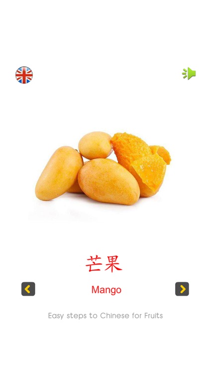 Easy steps to Chinese for Fruits