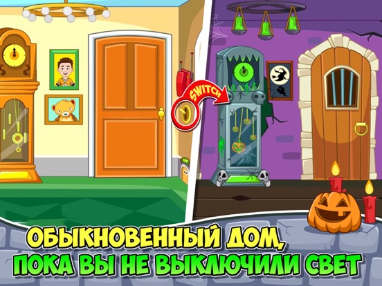 My Town : Haunted House для iPad