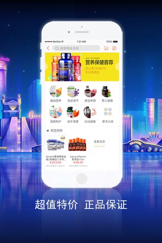 药师帮- 药店诊所采购及知识平台 screenshot 3