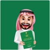 Saudi Embassy Finder