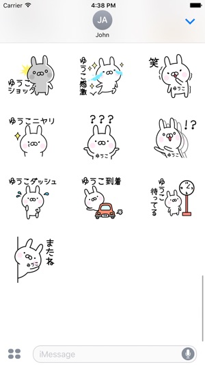 YUKO Stickers(圖4)-速報App