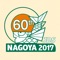 Welcome to the official mobile phone app for The 60th Annual Meeting of The Japan Diabetes Society in Nagoya, JAPAN May 18 - May 20, 2017 