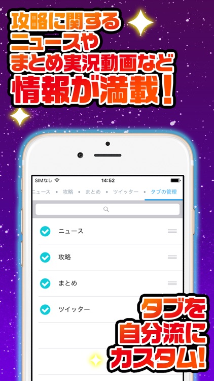 キャプ翼究極攻略 for キャプテン翼 たたかえドリームチーム