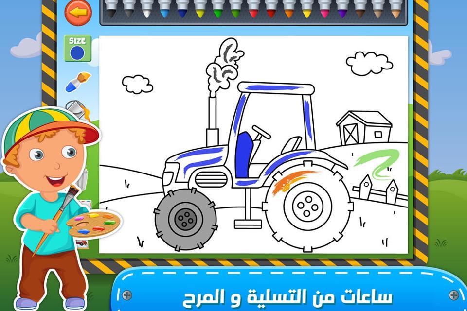 العاب سيارات اطفال بنات كبار screenshot 2