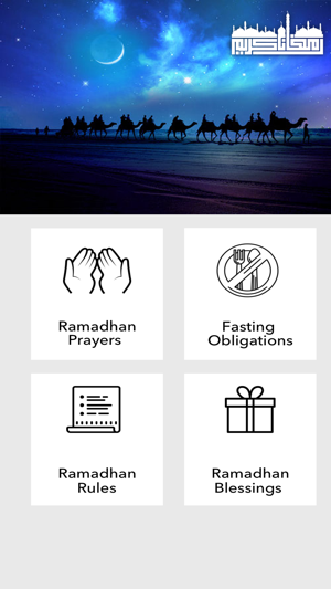 Ramadan Kareem 2017(圖2)-速報App