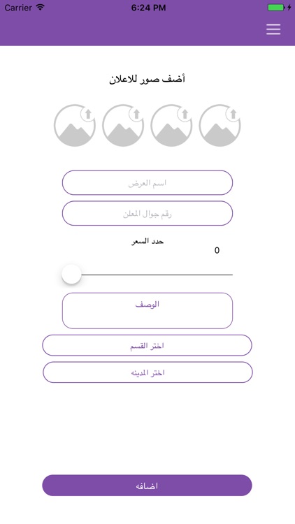 عروس لتجهيز العرائس