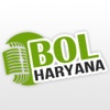 Bol Haryana
