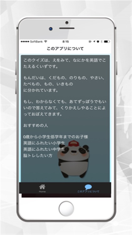 絵をみて名前を英語で当てるクイズ 幼児から中学生まで By Yoshiko Sakamoto