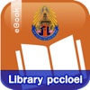 Library PCCLOEI