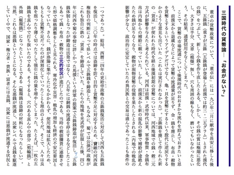 スクリーンショット 2