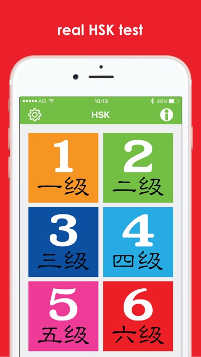 How to cancel & delete testdee - HSK from iphone & ipad 2