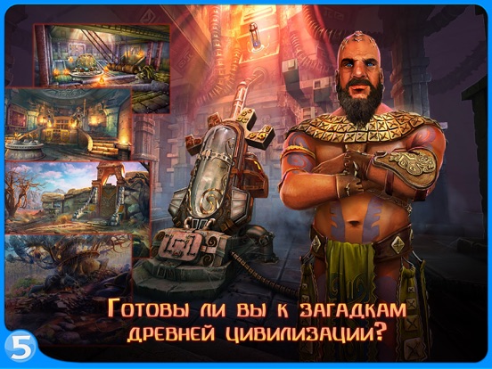 Наследие. Утраченные врата (full) на iPad