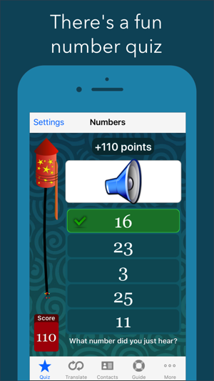 Chinese Number Trainer by trainchinese(圖2)-速報App