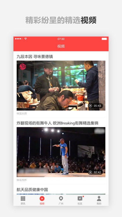 ZAKER 专业版