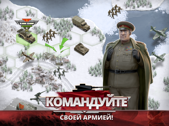 1941 Frozen Front для iPad