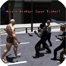 Activities of Muscle Brother Super Fighter!