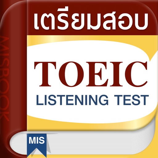 เตรียมสอบ TOEIC - Listening icon