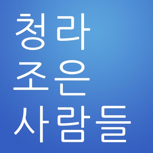 청라국제도시 가사도우미