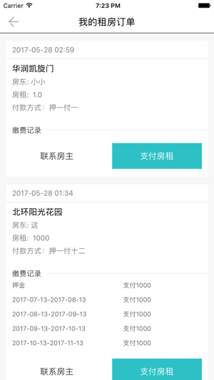 U公舍(圖4)-速報App