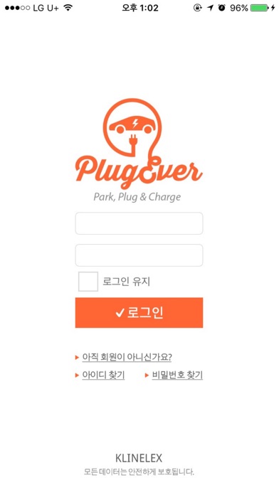 PlugEver screenshot 2