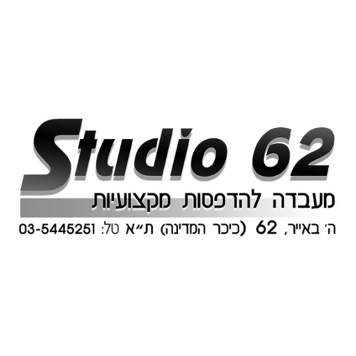 studio62 icon