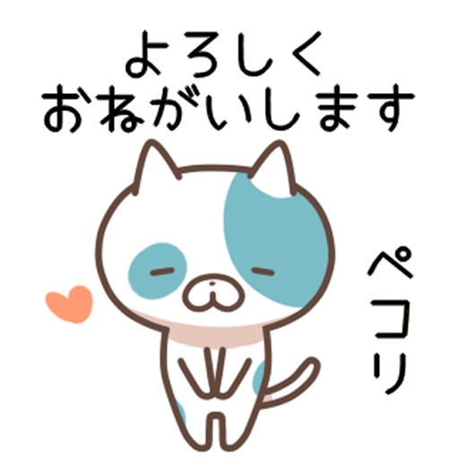 ねこほいステッカー - カワイイ猫たち