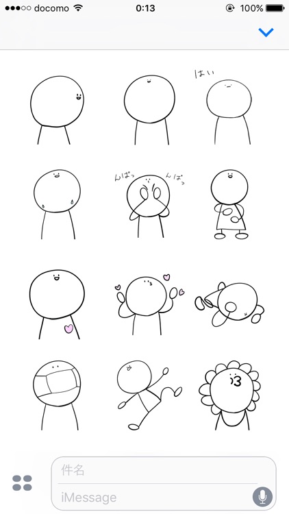 Sticker that conveys emotion violently