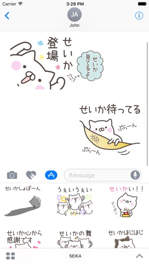 SEIKA Stickers(圖1)-速報App