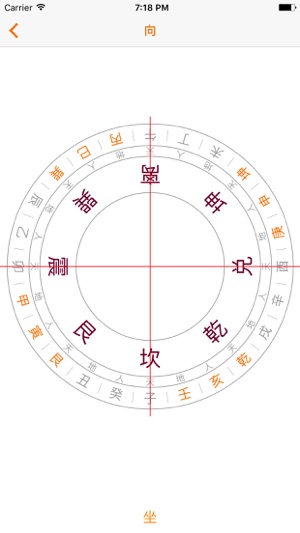 三元紫白掌决图片