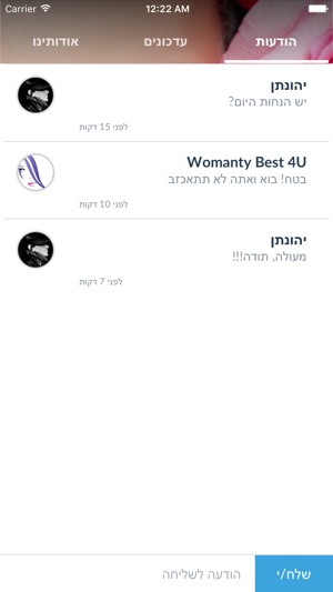 Womanty Best 4U by AppsVillage(圖4)-速報App