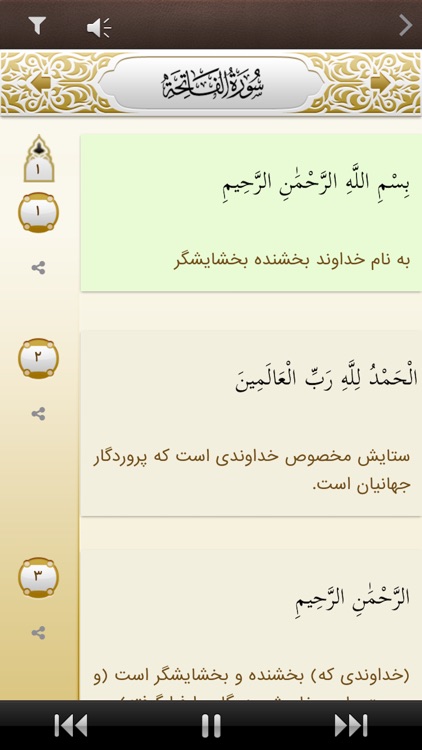 حبل المتين