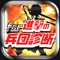 【進撃の巨人知識クイズ】