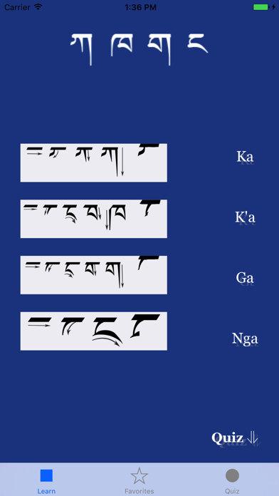 Learn Tibetan Alphabet Screenshot 2