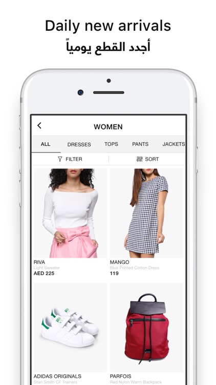 SIVVI Online Shopping سيفي screenshot-3