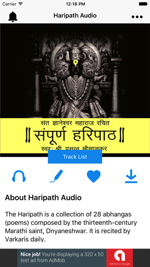 Haripath Audio(圖1)-速報App