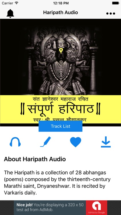 Haripath Audio