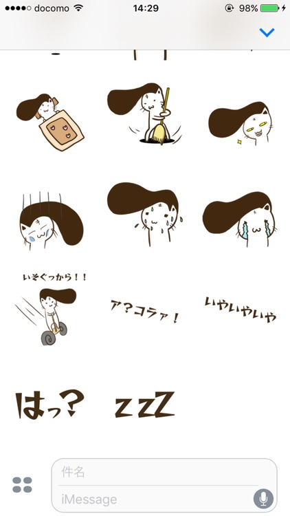ちょいワルのねこ先輩