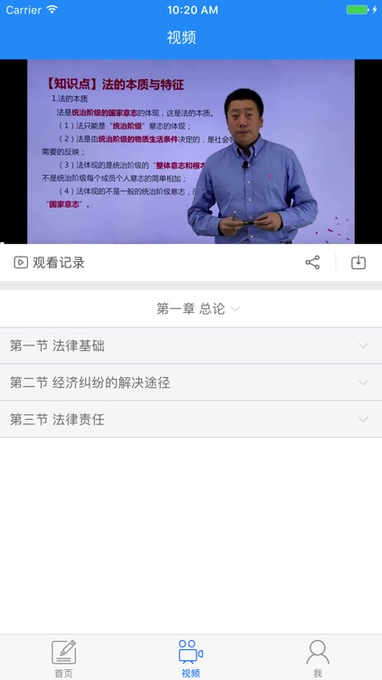 基金从业资格考试-高效学习一起考证