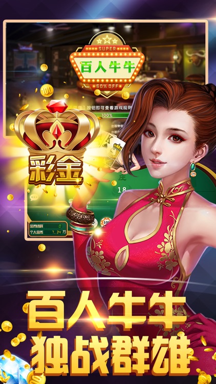 鱼丸游戏-街机电玩城游戏合集