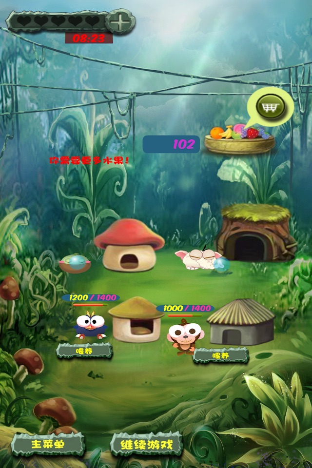 Jungle Bubble screenshot 4