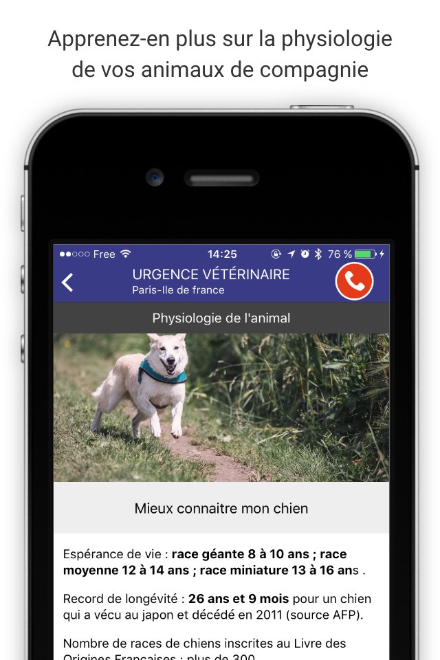 Urgence Vétérinaire screenshot 4